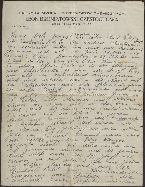 Letter By Josef Broniatowski Experiencing History Holocaust Sources In Context