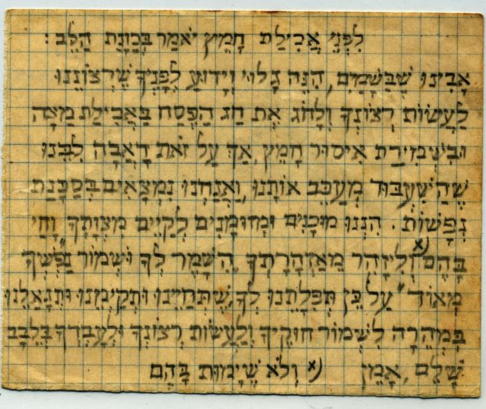 Passover Prayer from Bergen Belsen