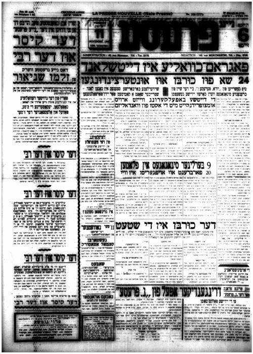 Pogrom Wave in Germany, Naye Press, newspaper article 1938