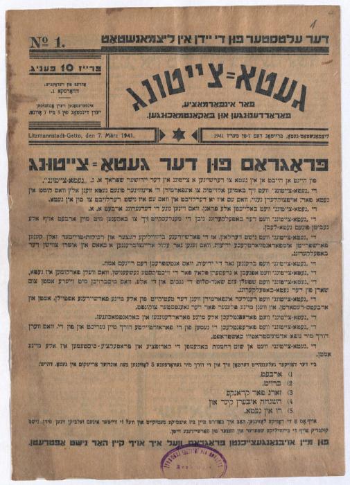 Program of the Geto-tsaytung, Geto-tsaytung, newspaper article 1941