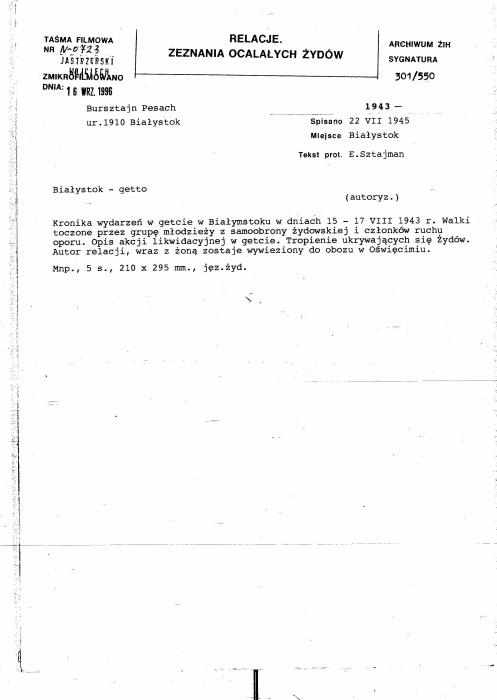 Burshteyn, Pesakh Deposition 1945