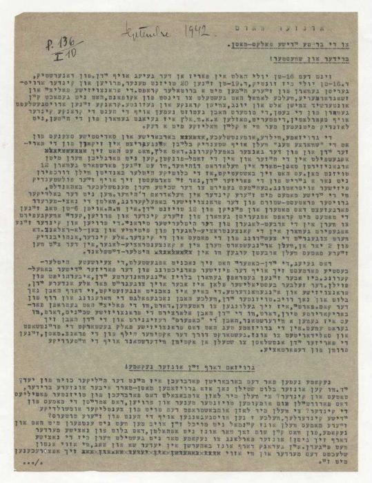 To the wide Jewish masses, Undzer vort, newspaper article 1942