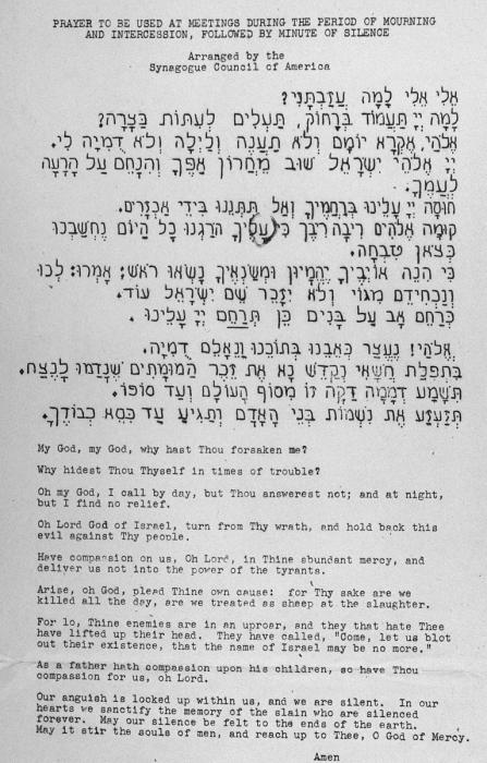 Prayer by Noah Golinken