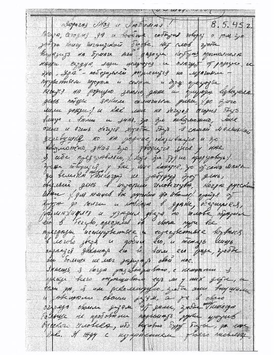 Shmaruk, Isaac letter 1945