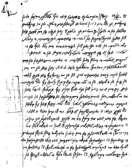 Pik, Aron Diary 1941